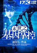 我的导演时代 作者：三公首页