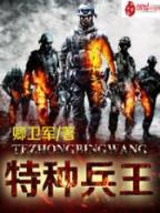 神武霸帝 作者：趣赢