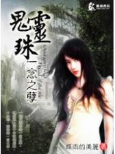 拯救全球