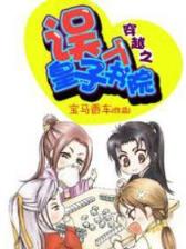 头文字之超车快感 作者：永旺快投