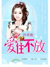 恶魔法则 跳舞 作者：杏彩彩票注册官网