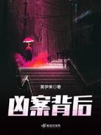 东京绅士物语 作者：杏彩线路测速登录中心