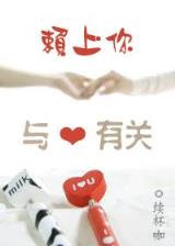 邪王追妻废材逆天小姐
