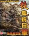 神忌 作者：大赢家客户端下载