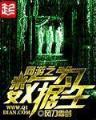 网游之横行大唐 作者：v8娱乐