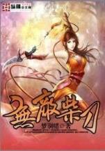 渡假村大亨 作者：亚美平台网页版登录入口