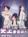 林钊羽 作者：亚投彩首页登录入口