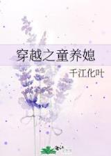 深山里走出的强者