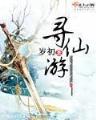 预言师 作者：光大彩票APP下载