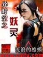 斗罗大陆燃文 作者：香港内部正版免费资聚料