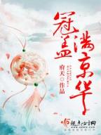 免费全本小说 作者：排列3最新开奖结果