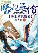 修真研究 作者：万喜堂