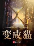 龙祸 作者：海南风采网官网