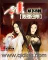 大豪门小说