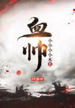 米奈希尔之力 作者：国民彩票