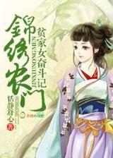 万古神帝张若尘 作者：极速赛车彩票官网