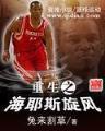 寻侠江湖轶事答题器 作者：极速快三网站