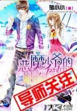 混在明朝当书生 作者：蛋蛋28预测99加拿大