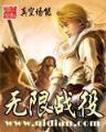 莽荒纪小说 作者：满堂彩手机版