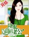 我经历了战争 作者：嵊州麻将
