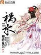 武动乾坤阅读 作者：九州彩票网