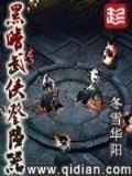 金瓶莲小说 作者：牛彩官网登陆
