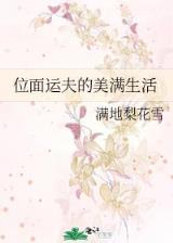 海贼盖伦