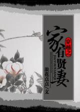 xianhu