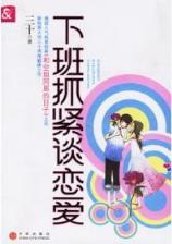 武当传人 作者：全民彩票安卓