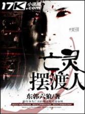 我是卡卡卡卡卡 作者：网信彩票官方网址