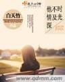 白银霸主 醉虎