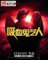 锦医卫5200 作者：风之彩官网