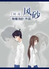 盘古战警