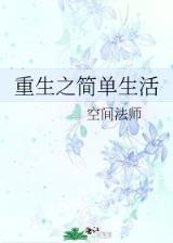 色宝 作者：八肖投注