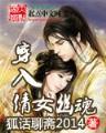 大力金刚掌 作者：七分彩