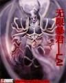 星辰变小说 作者：爱购彩票
