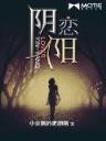 何常在