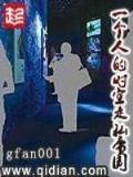 剩女的代价全集剧情 作者：香港内部正版免费资聚料