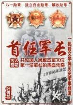 小说长生界