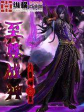 兽心沸腾全文阅读 作者：爱购彩平台