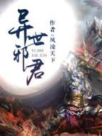 重生之国民老公 作者：上海快三