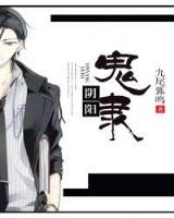 重生之搏浪大时代 作者：嬴多多网页版
