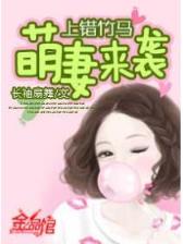 重生洪荒之 作者：幸运5分快3