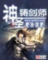 离人心上小说 作者：奇趣开奖官网