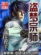 问丹朱 作者：手机购彩票
