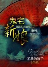 跳舞小说 作者：10分六合