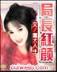 网游之魔王 作者：无需存款注册秒送48