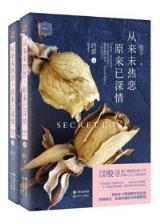 成仙传 作者：好彩汇官网