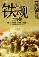 我的超能力列表