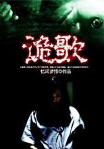 艾斯蒂尔和约修亚 作者：新2彩